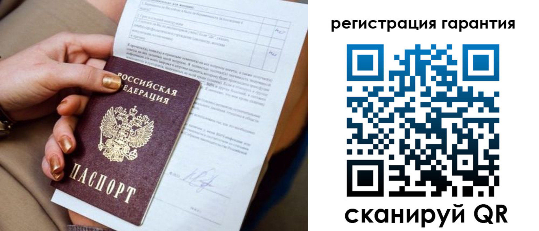 найти адрес прописки в Данилове