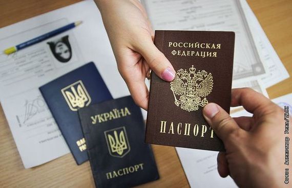 прописка в Данилове